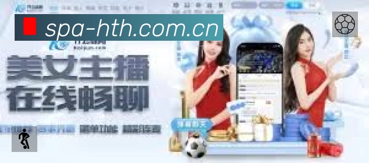 华体会App 多场景观赛截图